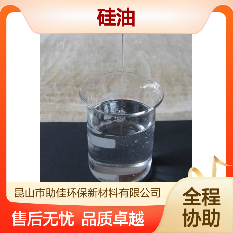 自然脱落滑爽的吸塑水果托盒硅油耐高温不黄变半年内不满意退换货