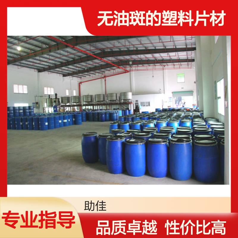 韧性好无油斑的塑料片材硅油好用性价比高选赛矢牌