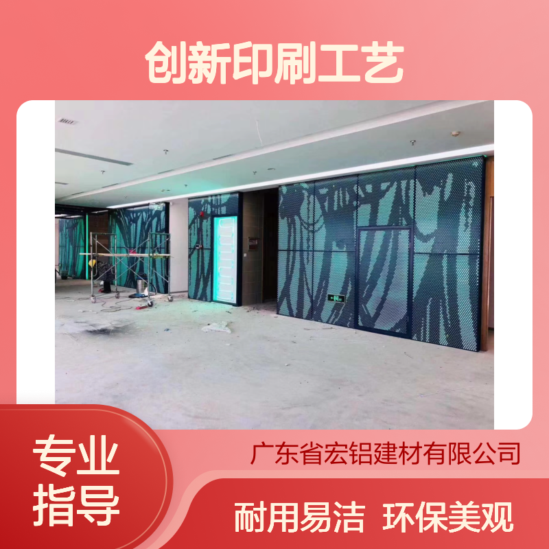 绿色彩印创新印刷工艺引领环保潮流 执行标准 GBT-50429-2007