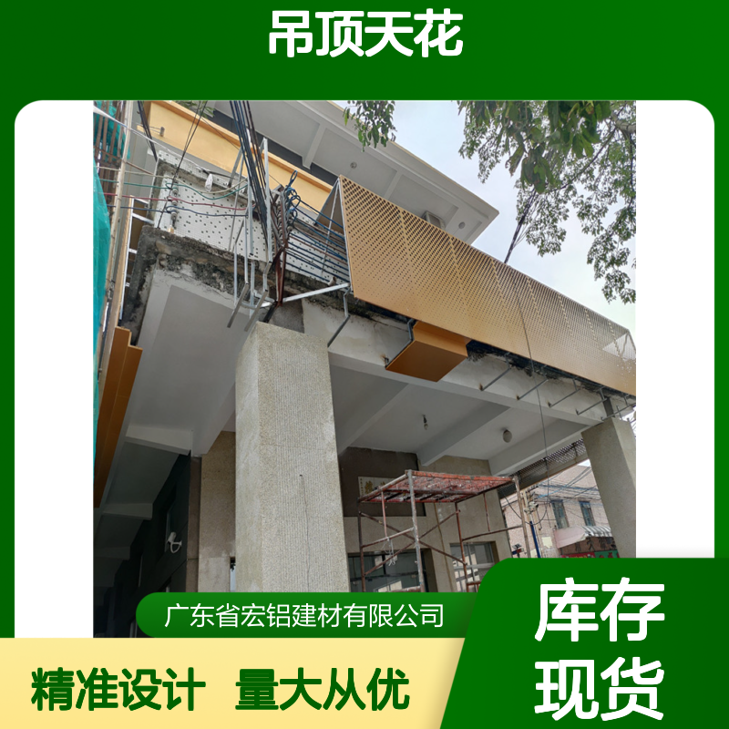 青色超市专用 铝板吊顶天花 施工图设计 打造时尚商业空间