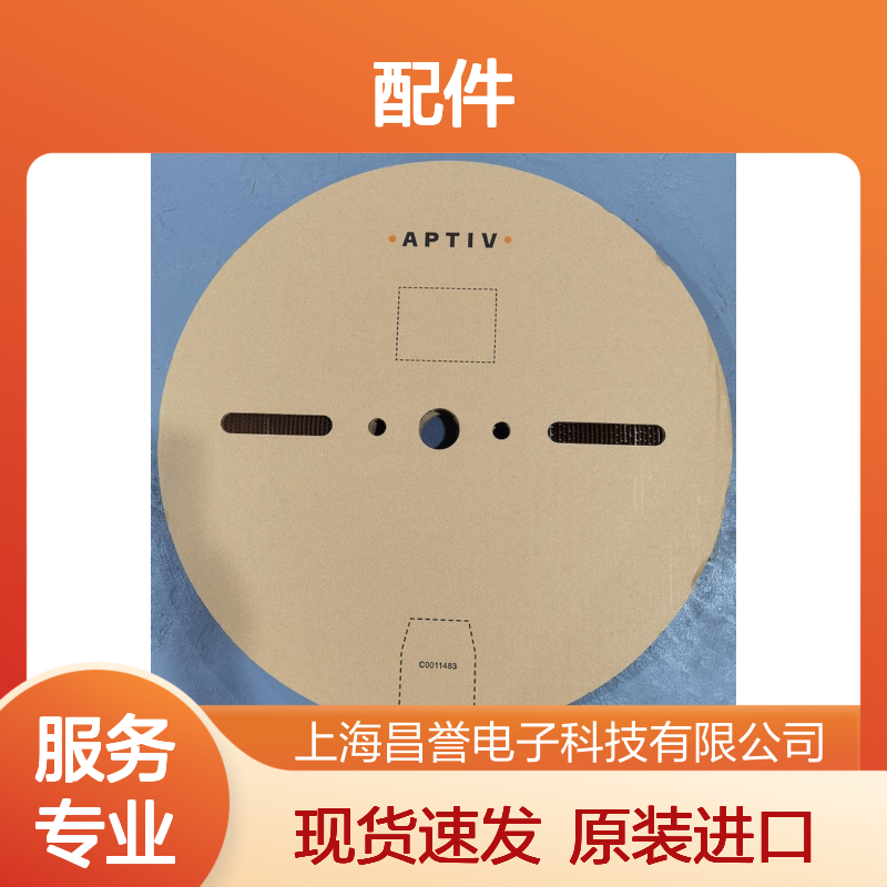 APTIV德尔福35063084接插件配件原装进口现货