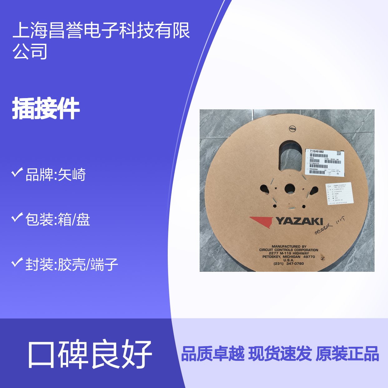 YAZAKI矢崎7283-2148-30原装正品现货连接器插接件