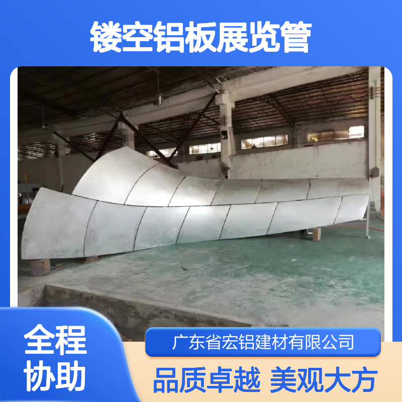 宏铝建材仿竹纹雕花镂空铝板展览管吊顶材料