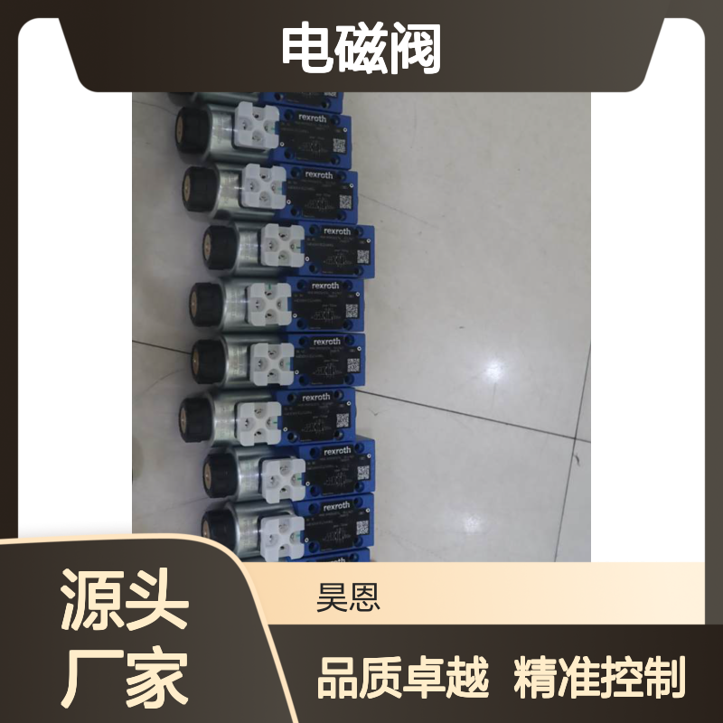 R900561274 4WE6D6X/EG24N9K4 德国力士乐REXROTH电磁阀