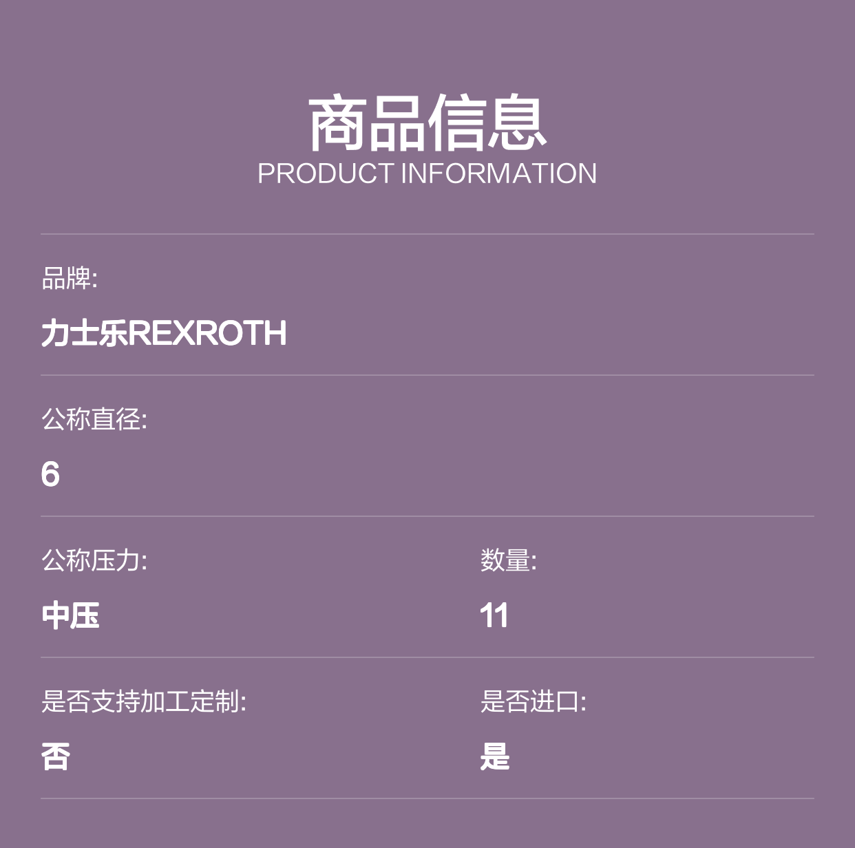阀门M-3SED6CK13/350CG24N9K4 R900052392 德国REXROTH电磁球阀
