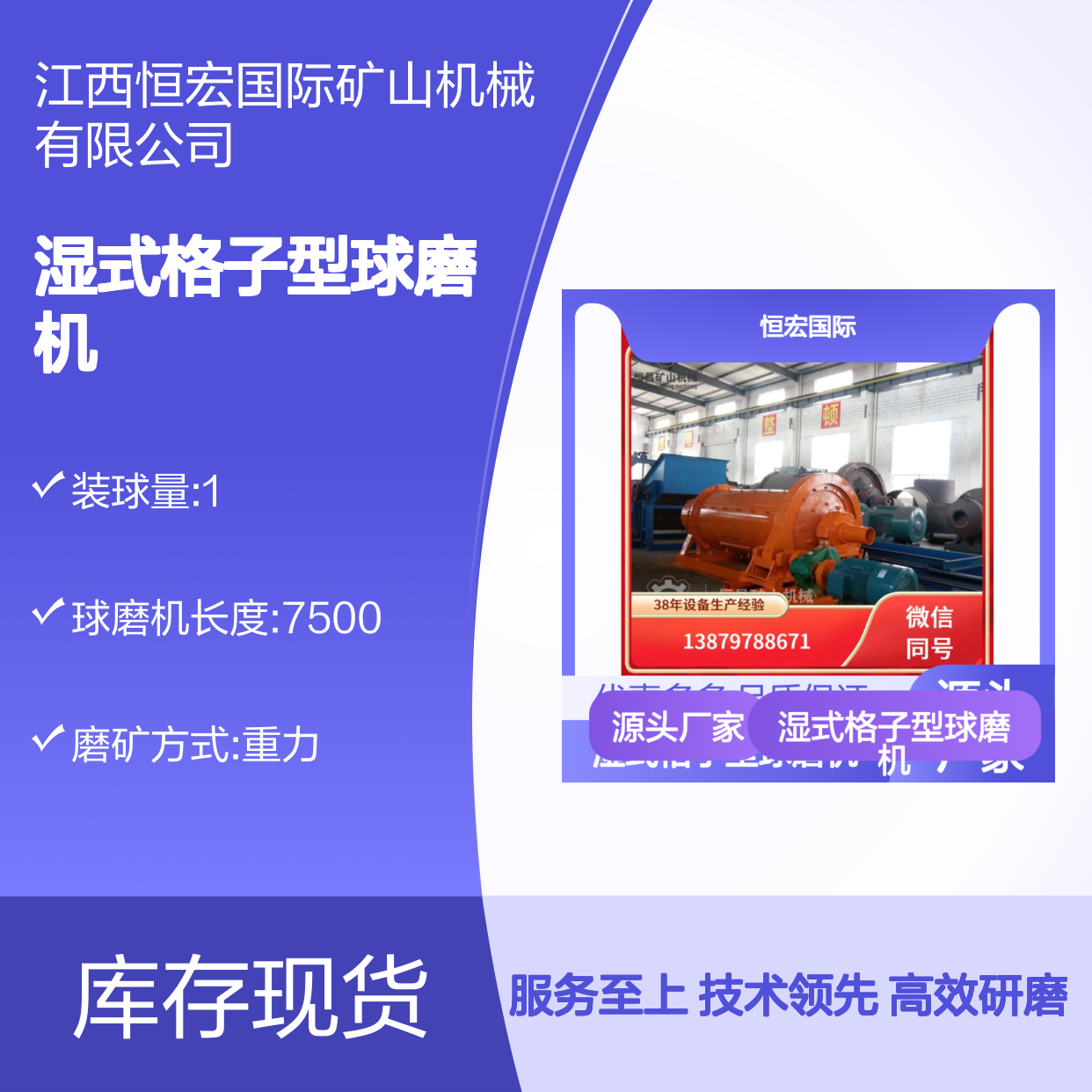 湿式格子型球磨机 1542型 高效研磨锡矿专用设备选金矿设备