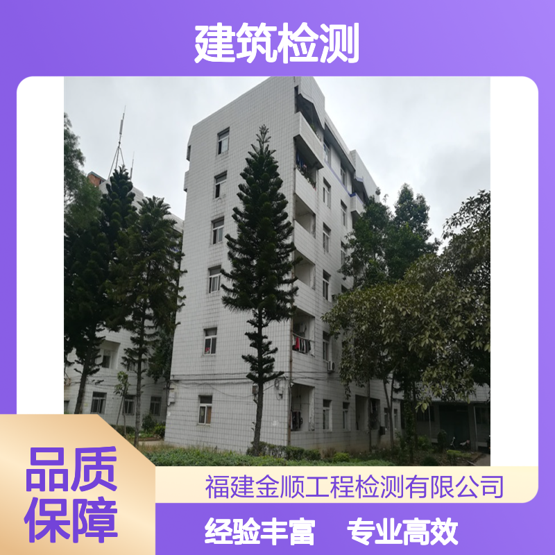 中建集团长期合作伙伴，金顺检测服务千项重点工程