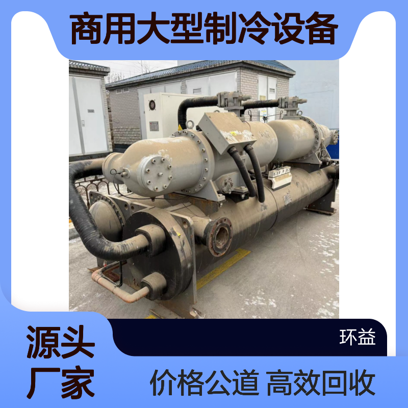 吊顶式嵌入中央空调回收 多联式风管机 大型开利离心机组收购