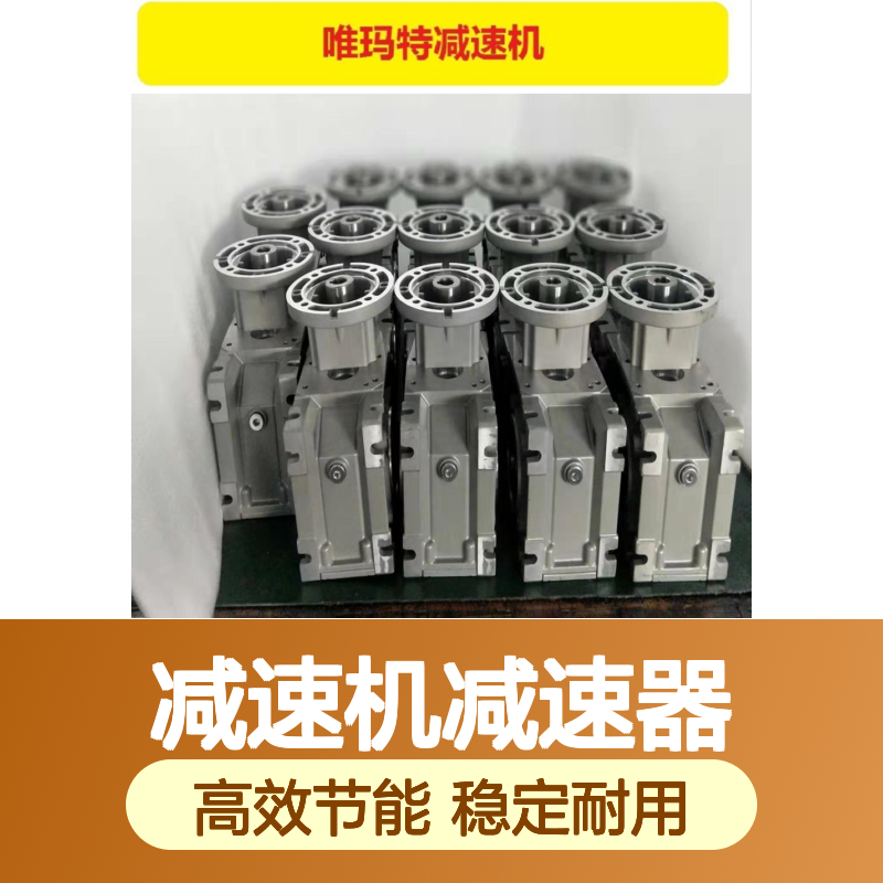 BLED11-74-187摆线针轮减速机减速器BWY22-23-5.5KW