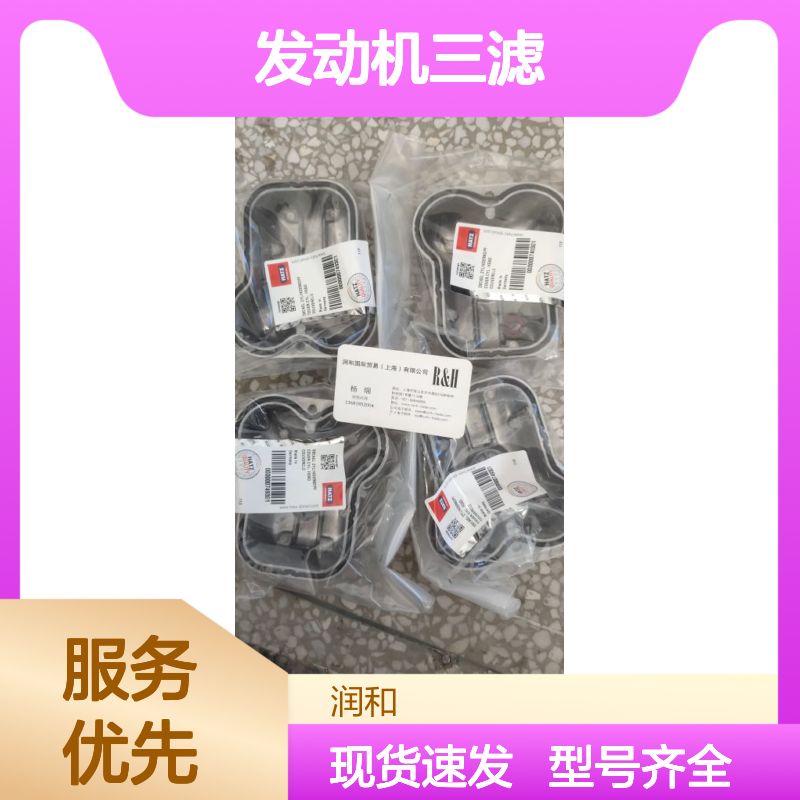 德国Hatz发动机三滤配件 维修保养喷油嘴 赫驰B/D/L系列现货