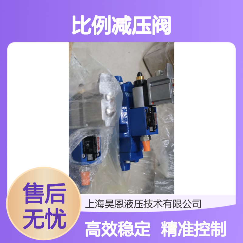 3DREME16P-73/200YG24K31A1V R901231067 力士乐REXROTH比例减压阀