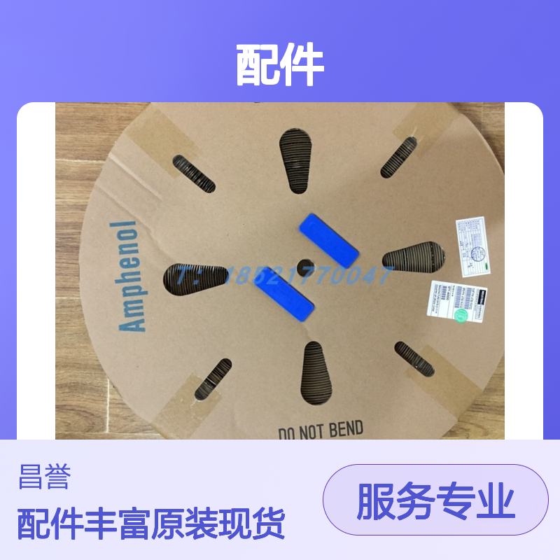 Amphenol C10-765779-3AS2圆形连接器 原装正品 配件齐全