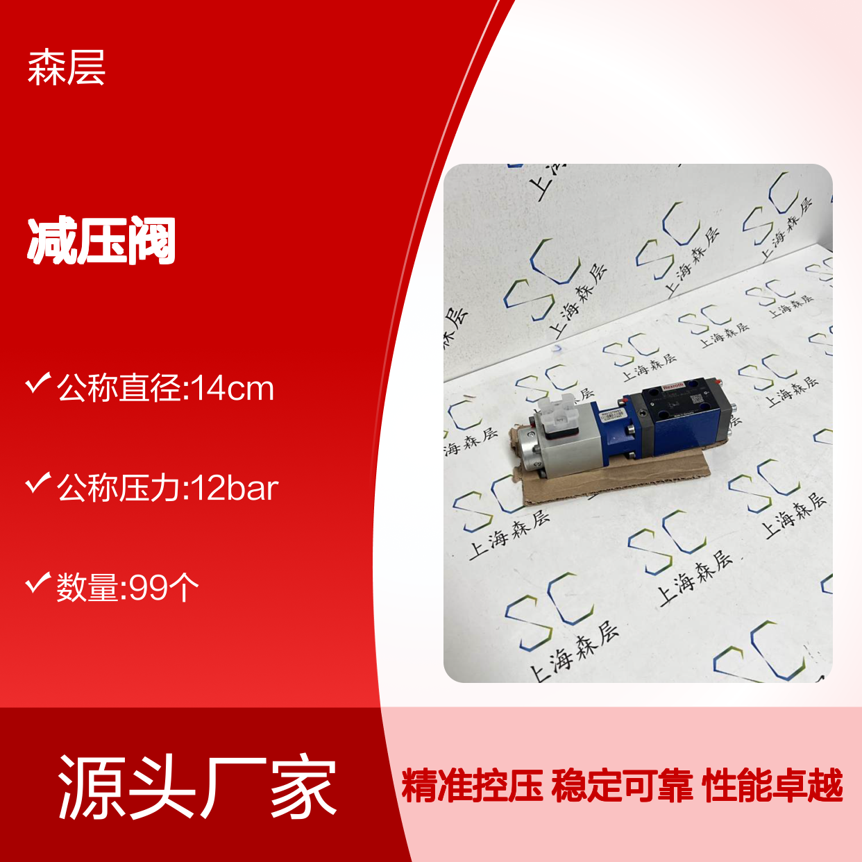 Rexroth力士乐减压阀0811402055 DRE6X-1X/175MG24-8NZ4M