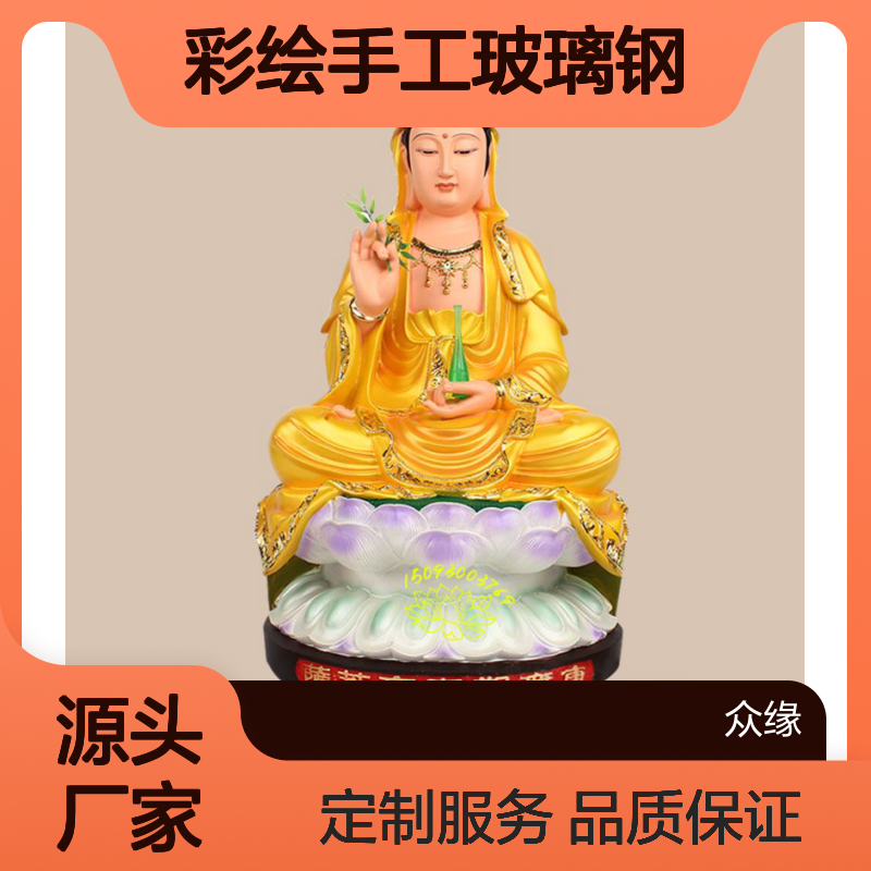 定制玻璃钢佛像 婆娑三圣手工彩绘