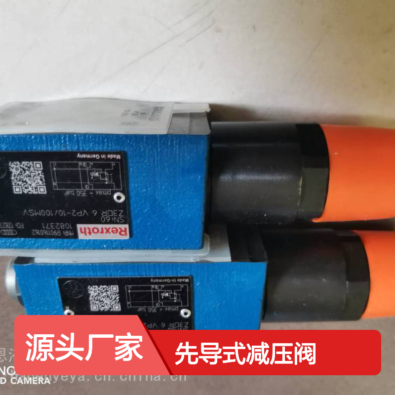 供应德国力士乐 进口R900413241 DR 6 DP2-5X/75Y 先导式减压阀