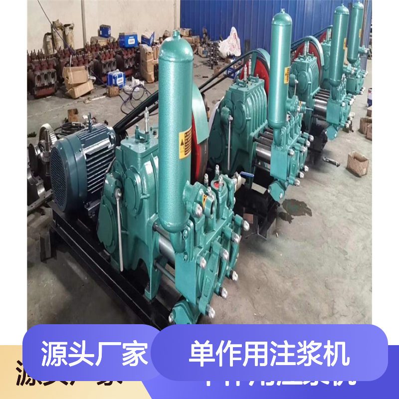 往复式单作用注浆机 BW250型矿用泵 稳定输送 流量可调