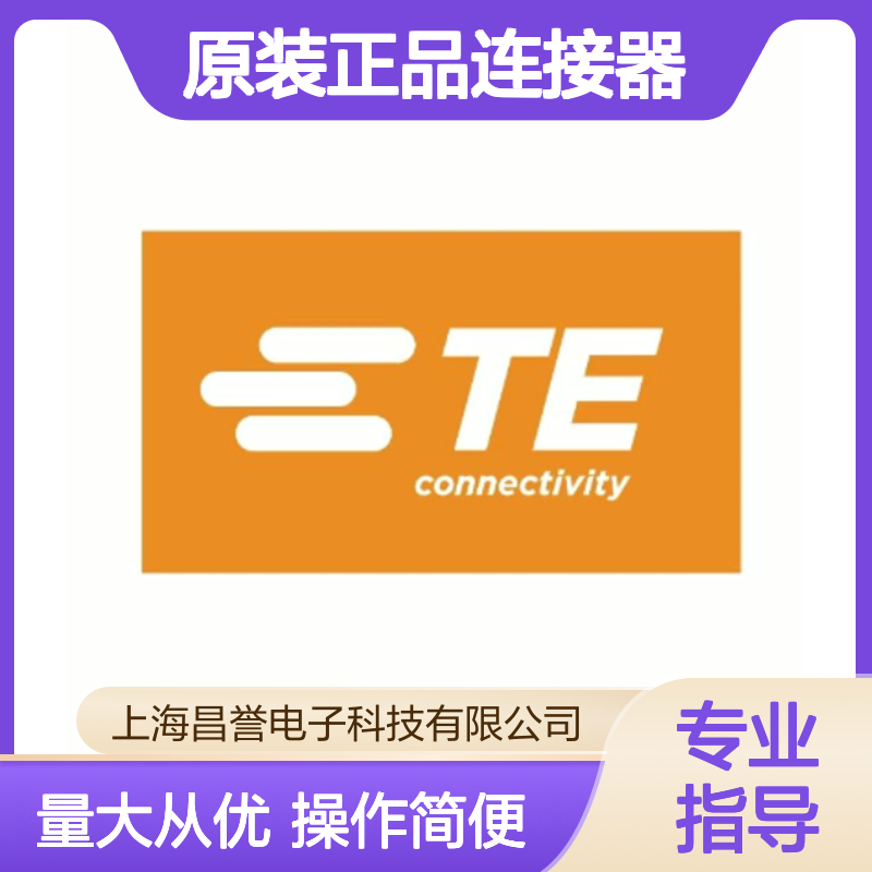 HDP24-24-35SN TE Connectivity原装正品 圆形连接器 工业级应用