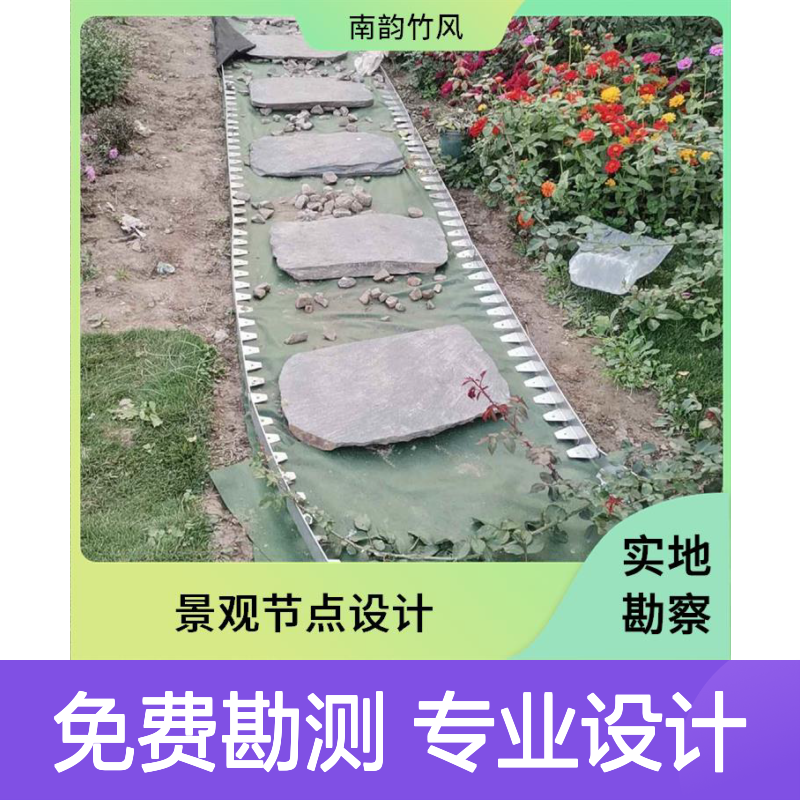 南韵竹风 绿化工程 庭院设计 整体布局 选择合适的灌溉方式