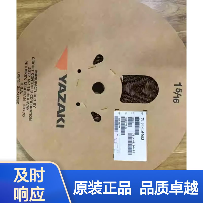 7157-6410-40 YAZAKI矢崎原装正品连接器胶壳
