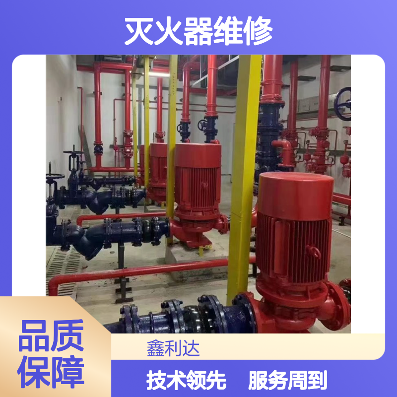 专业消防蓝图设计 灭火器维修检测 全方位消防维保服务