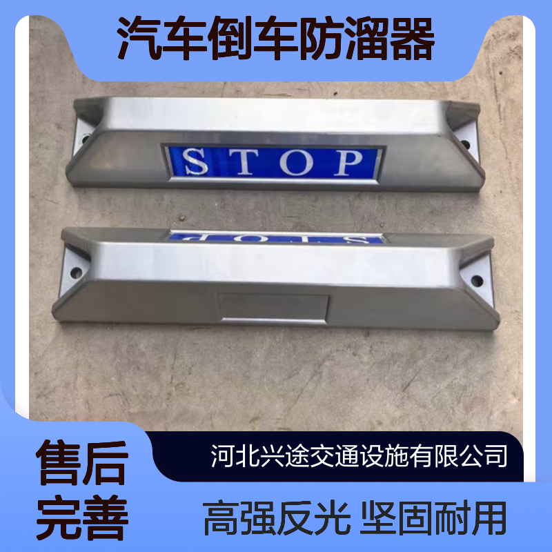 灰色一体压铸铝定位器 汽车倒车防溜器 车轮挡车器 黄色 铝合金阻车器