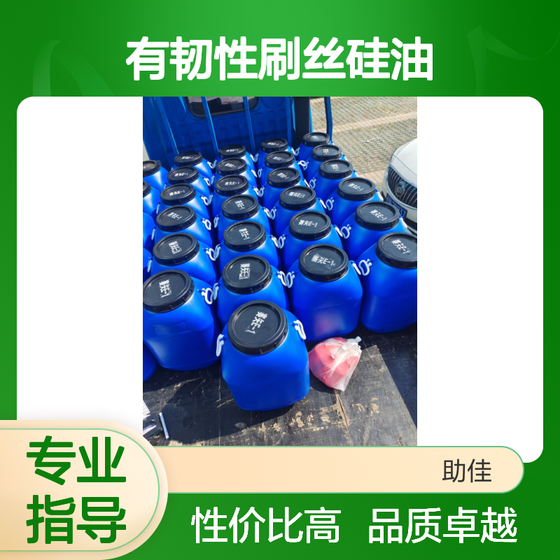 不油腻柔顺有韧性刷丝硅油蓬松加水比例多好用性价比高选赛矢牌