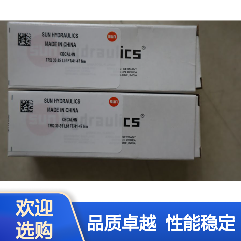 RDDALAN TRQ 30-35 LBF FT/41-47 NM 美国太阳SUN插装阀液压阀