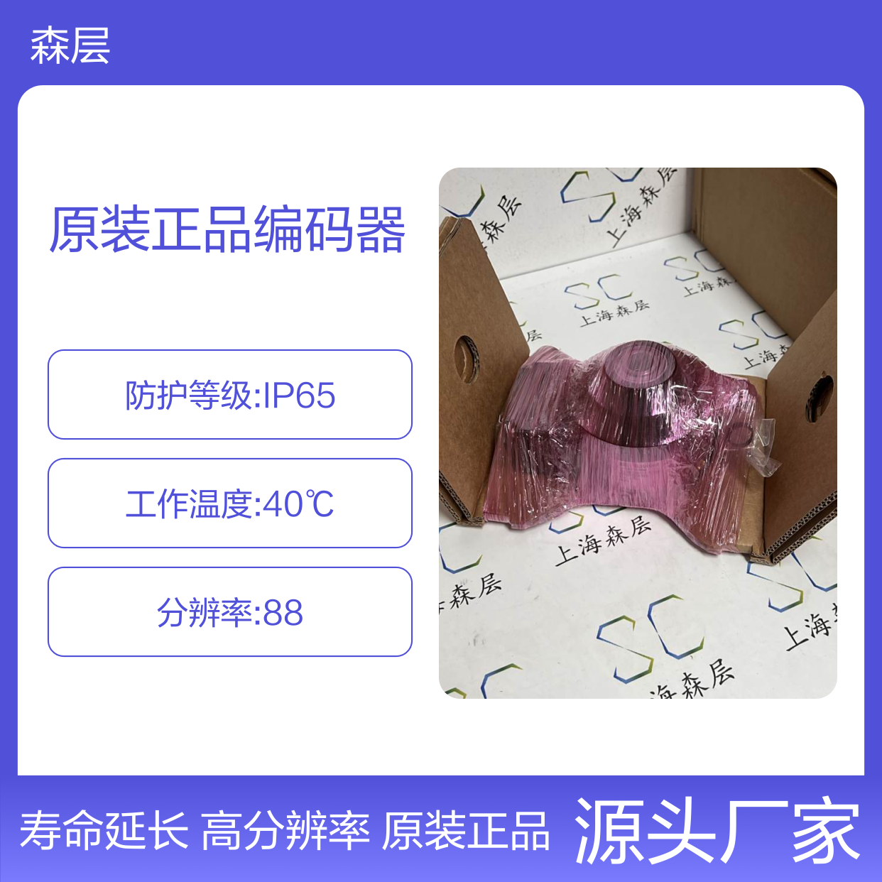 瑞士Baumer堡盟原装正品编码器HOG100 DN 10000 I