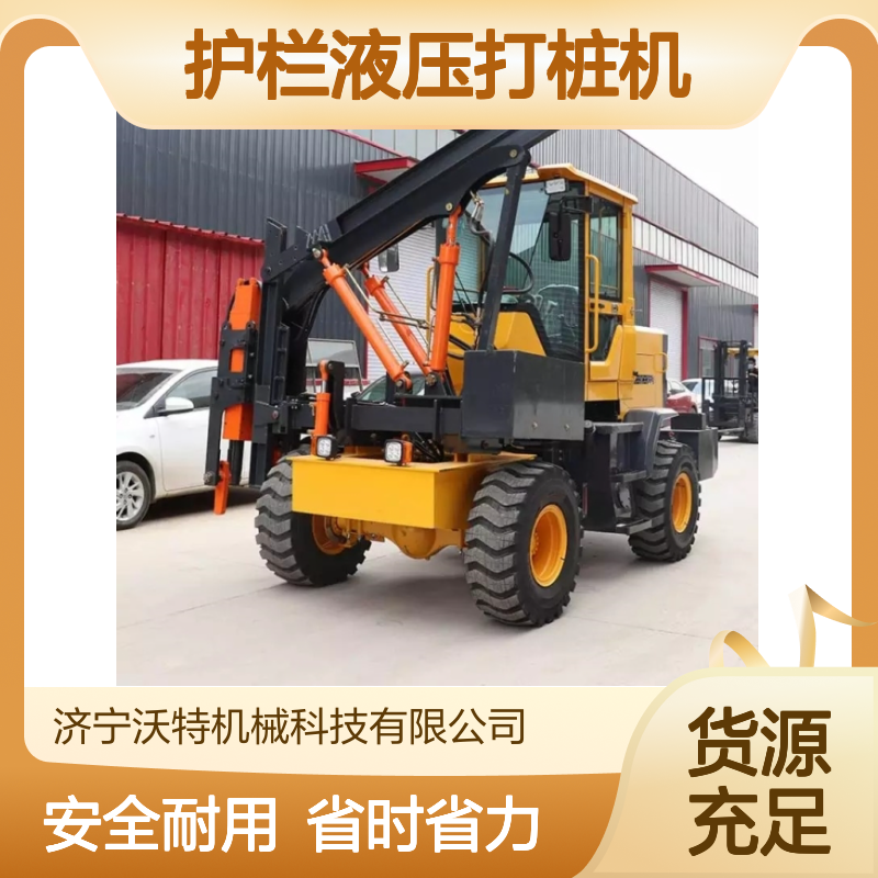 冲击钻孔打拔桩机护栏液压打桩机公路打拔钻一体机