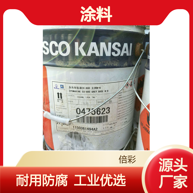 环氧厚涂面漆EPOMARINE HB COSCO KANSAI 中远关西涂料 工业油漆