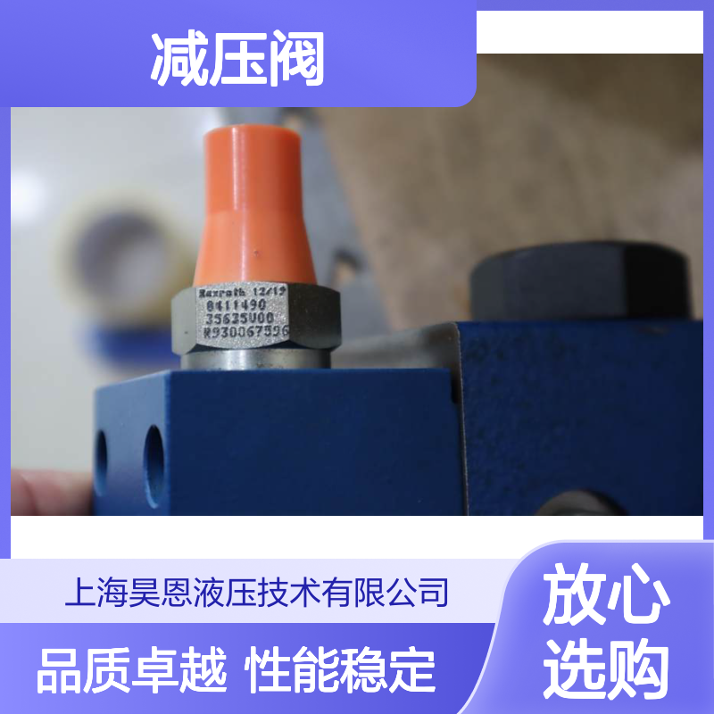 DREM10-61/200YG24K4V R901277138 德国力士乐REXROTH减压阀