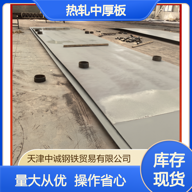 耐候钢材质 热轧工艺花纹中厚板 坚固耐用 提供材质证明书