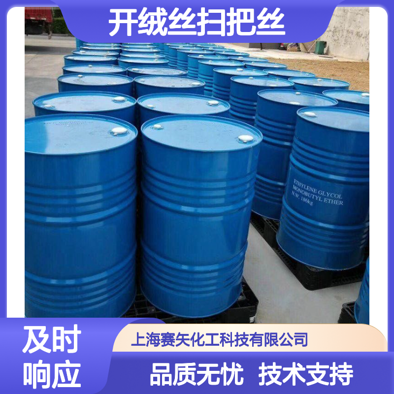 赛矢化工开绒丝扫把丝 丝滑蓬松不粘耐高温 纺织化纤专用