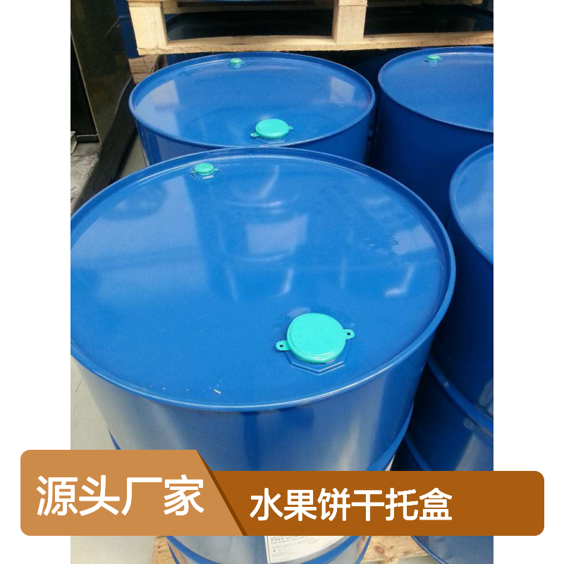爽滑没有油腻的水果饼干托盒硅油好烘干不油腻半年内不满意退换货