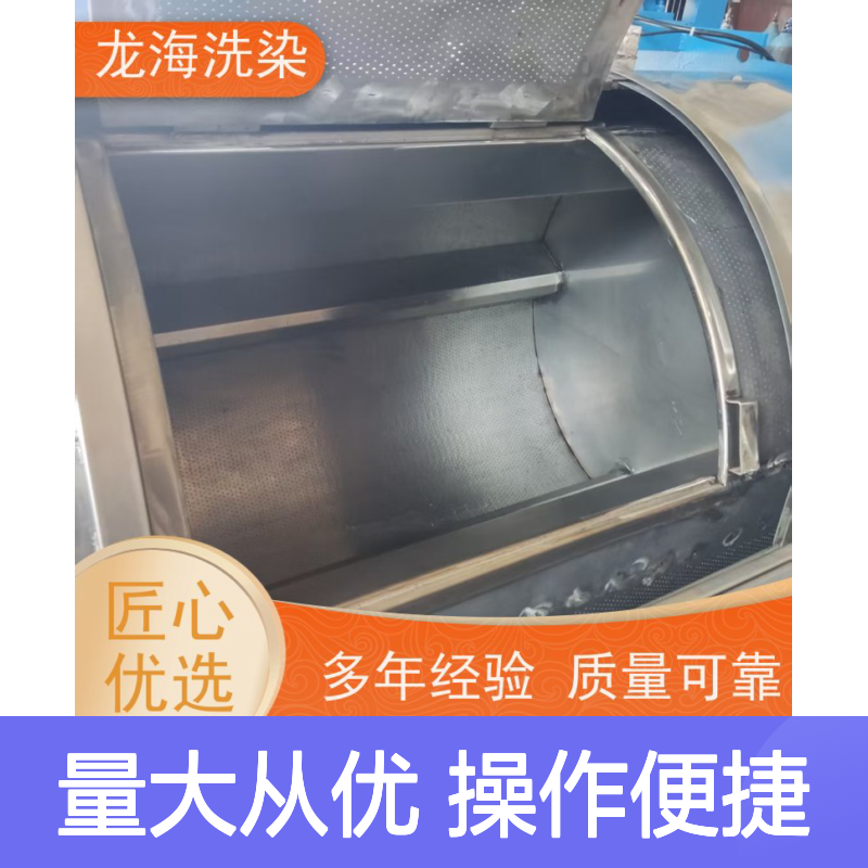 重型洗衣设备 多场景适配 支持定制规格 智能控制面板操作便捷