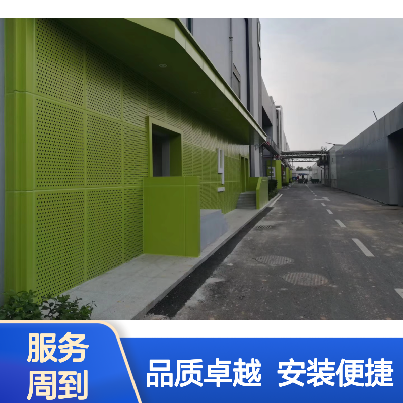 宏铝幕墙刨花L型穿孔铝板金属墙板木基层贴装