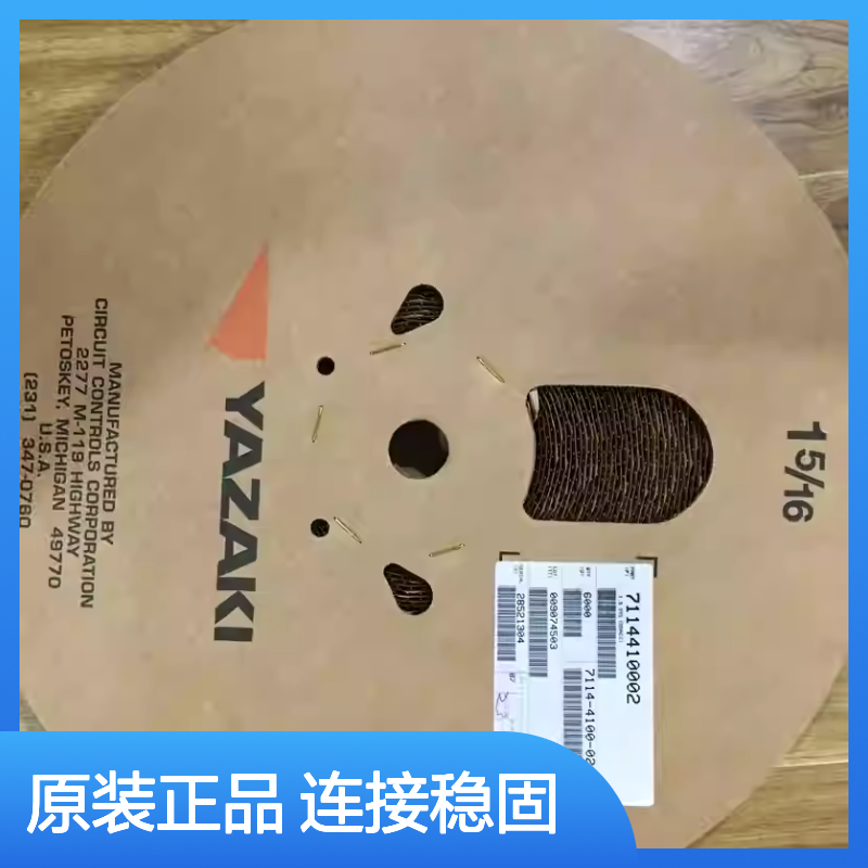 7283-7602 YAZAKI矢崎原装正品连接器胶壳 耐用稳定 工业电子优选