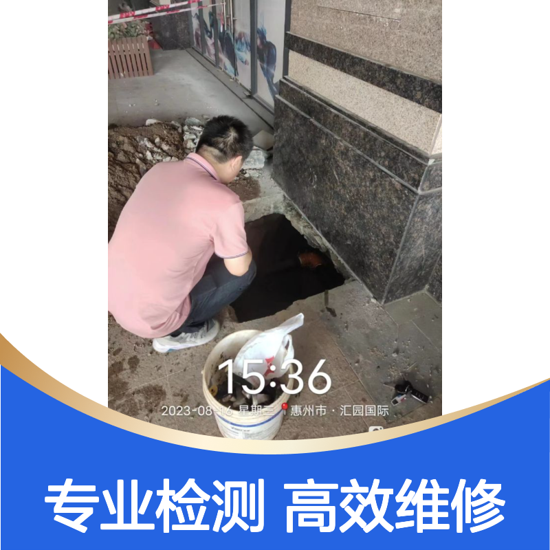 坪地自来水管漏水检测，探测供水管漏水查漏，维修埋地消防管道泄漏