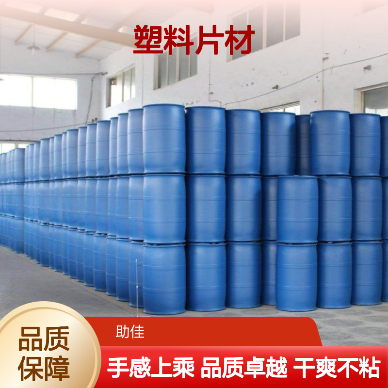耐拉伸干爽不粘棍的PP塑料片材硅油好烘干手感好选赛矢牌
