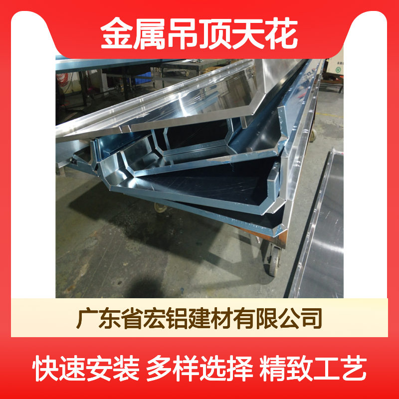 内墙装饰 金属吊顶天花 隔断墙板包圆柱 现代简约风格