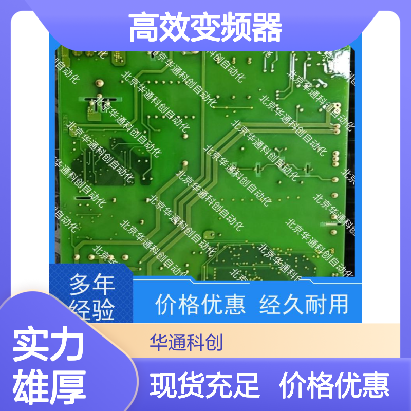 HARSVERTVA06/270高效变频器 工业重载专用 铸铝外壳 节能稳定型号全