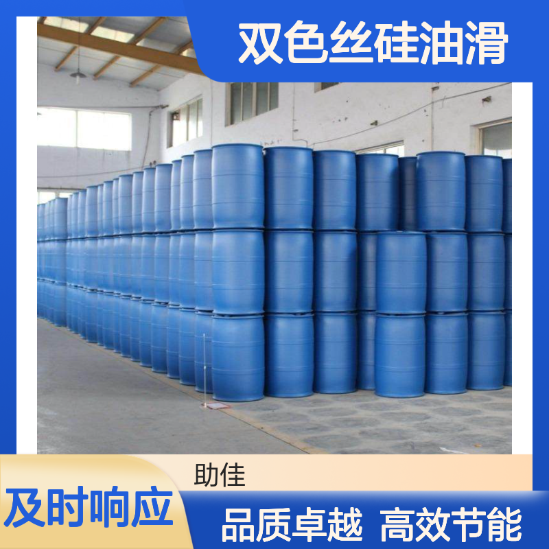 好烘干不粘PET双色丝硅油滑耐高温不黄变选赛矢牌
