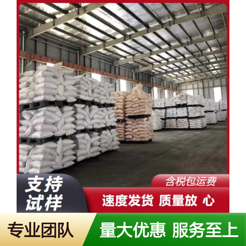 氧化铝 磨料抛光剂 铸造压铸 1344-28-1 白色粉末 无机盐