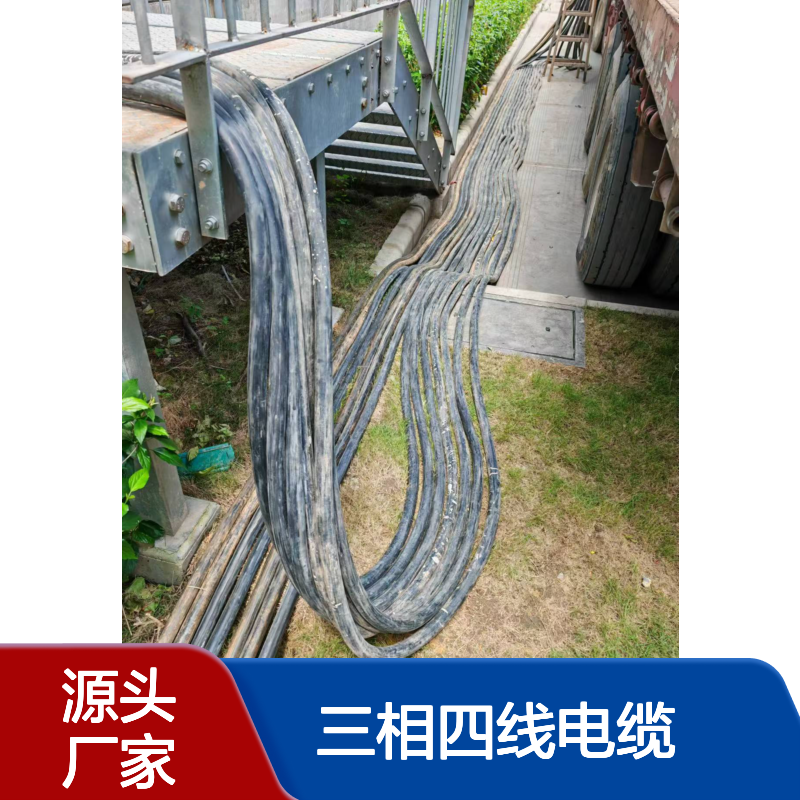 忻 州电缆线出租 三相四线电缆 阻燃型 活动演出专业租赁 6-240平方