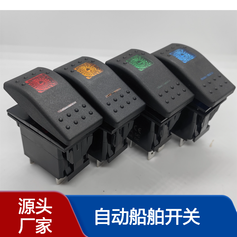 房车游艇通用配件面板组合 2位防水汽车自动船舶开关组合面板雾灯