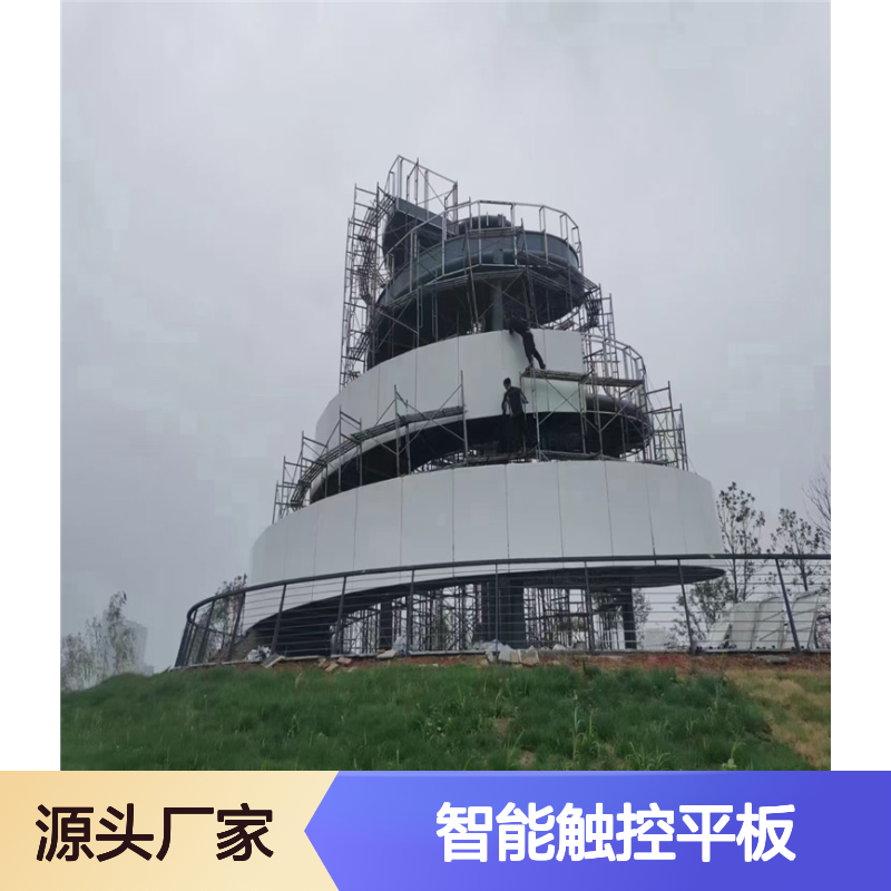 浅灰大型超宽屏幕智能触控平板 产品造型 定制加工