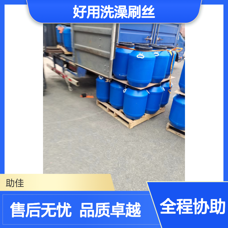 赛矢化工硅油刷丝 滑爽度高出丝品相佳 半年内不满意退换货