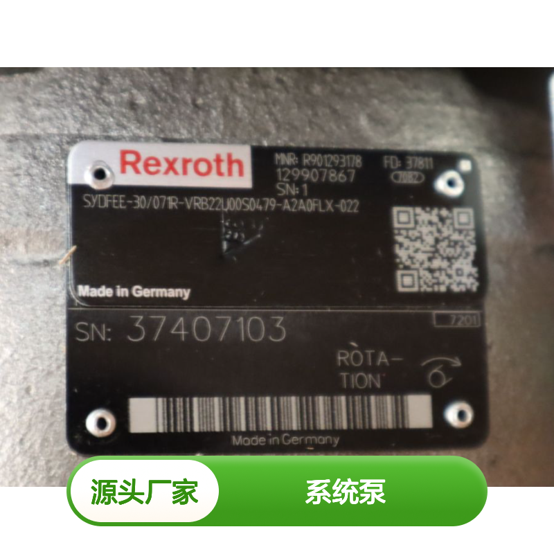 力士乐REXROTH系统泵 R901293178型号 高效稳定