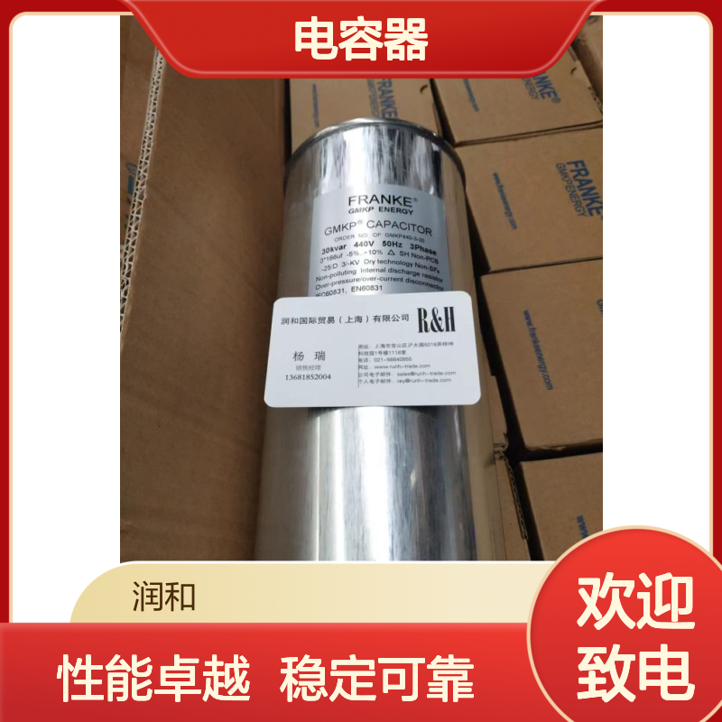 德国FRANKE电容器 GMKP400-3-30 自愈特性强 浪涌耐受高