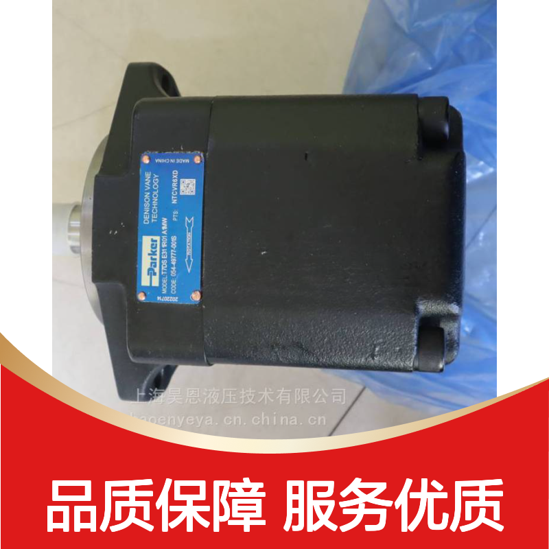 供应派克变速叶片泵T7DS E31 1R01 A1MW 性能稳定